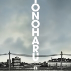 tonoharu-france